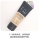 Nga Maybelline Fit me mờ chất lỏng nền dầu kiểm soát mờ mờ dưỡng ẩm da dầu 30ml - Nền tảng chất lỏng / Stick Foundation kem nền che khuyết điểm