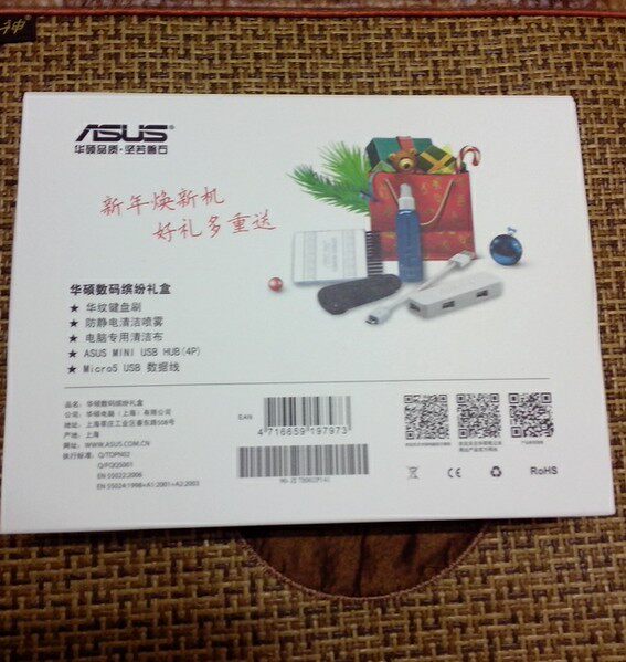 Hub USB - Ref 367052 Image 8