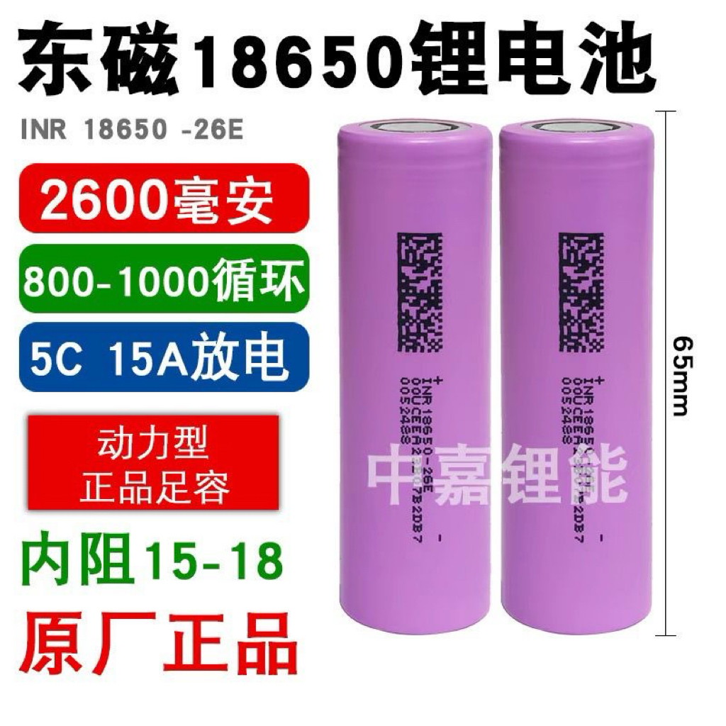 揭秘！揭秘！揭秘！你的“盾牌”——盾牌电池究竟能循环多少次？