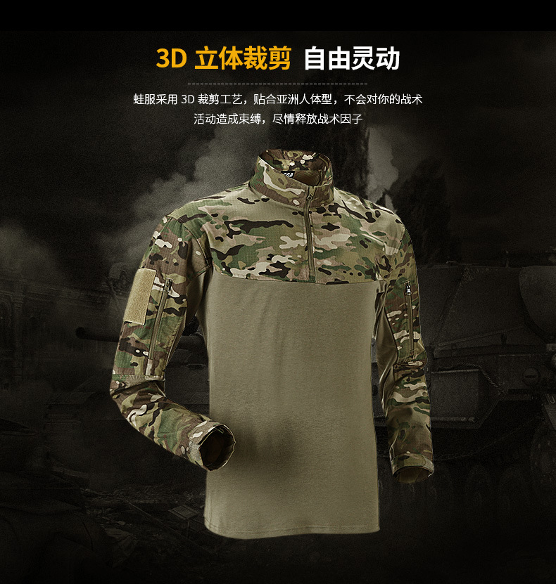 Cqb quân đội fan trang phục dài tay phù hợp với ếch áo thun COOLMAX đào tạo nhanh khô đào tạo ngụy trang ếch quần áo CP ngụy trang - Những người đam mê quân sự hàng may mặc / sản phẩm quạt quân đội quần rằn ri nữ