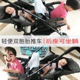 Детская коляска для близнецов с сидением с зонтиком, сверхлегкая тележка для двоих, можно сидеть и лежать