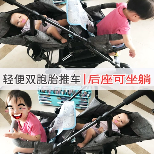 Коляска для близнецов, детская складная тележка для двоих с сидением, можно сидеть и лежать