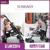 Коляска для близнецов, детская складная тележка для двоих с сидением, можно сидеть и лежать