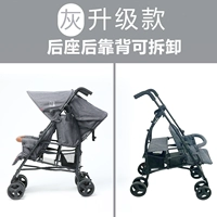 Серое новое обновление двойное зонтичное автомобиль