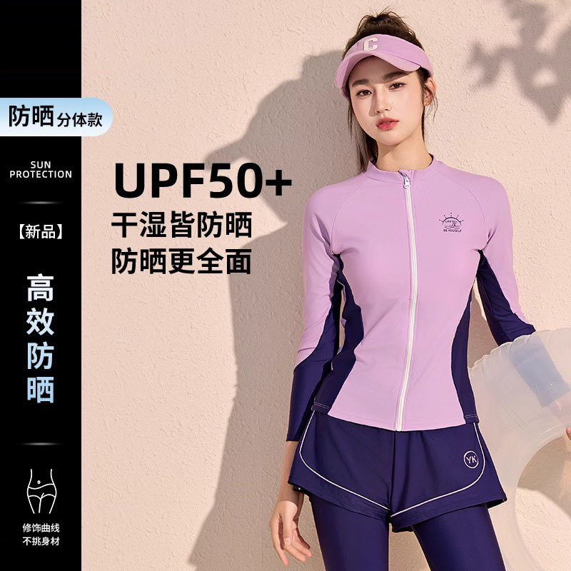 Japanese Summer Women's Conservative Two-Piece Long-Sleeved Long Pants Sun Protection Rash Guard Surfing Suit Hot Spring Set Quick-Drying Swimsuit