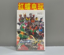 Wii véritable jeu CD Kamen Rider Peak Heroes version japonaise