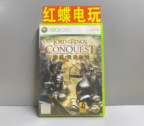 XBOX360正版游戏光碟 魔戒 勇者无双 LORD OF RINGS 港版英文