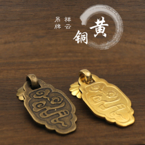 Small handle buckle drawer cabinet door pure copper cabinet brass drawer new Chinese wooden door single hole full copper antique