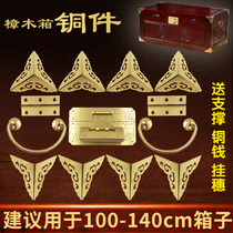 Large camphor wooden box kit brass accessories antique box buckle box handle copper lock hinge corner furniture special price
