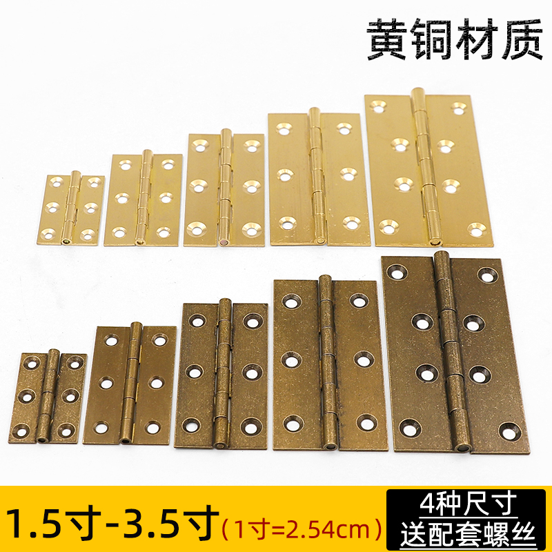 1 5 inch 2 5 inch 3 inch pure copper hinge hinge whole cabinet door wardrobe hinge casement hinge hardware antique copper color