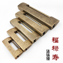 Antique copper lock pure copper Chinese style through padlock old style small lock mini wooden box cabinet door ancient retro copper lock head