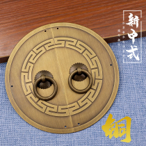 Chinese antique pure copper brass handle lock piece cabinet shoe cabinet door retro cabinet round handle buckle wooden door