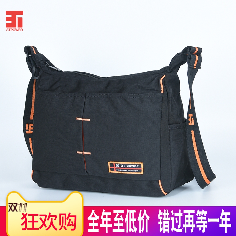 Bag shoulder messenger middle-aged men's and women's casual bag Hong Kong 3T waterproof and wear-resistant nylon cloth multi-layer practical Oxford spinning