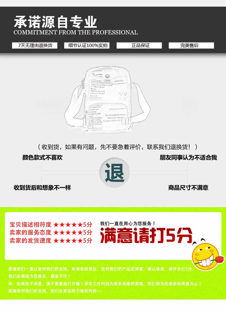 Sac pour homme - Ref 52158 Image 35