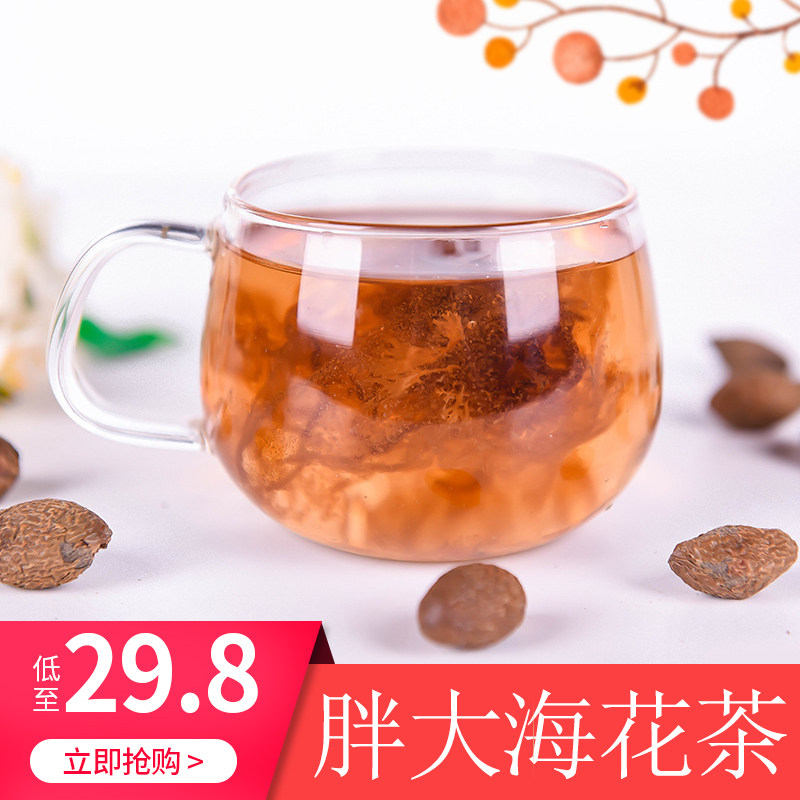 Fat big Sea Tea Throat Tea Premium bulk with Honeysuckle Tea Luo Han Guo Tea Licorice Tea Green lung Tea Green lung