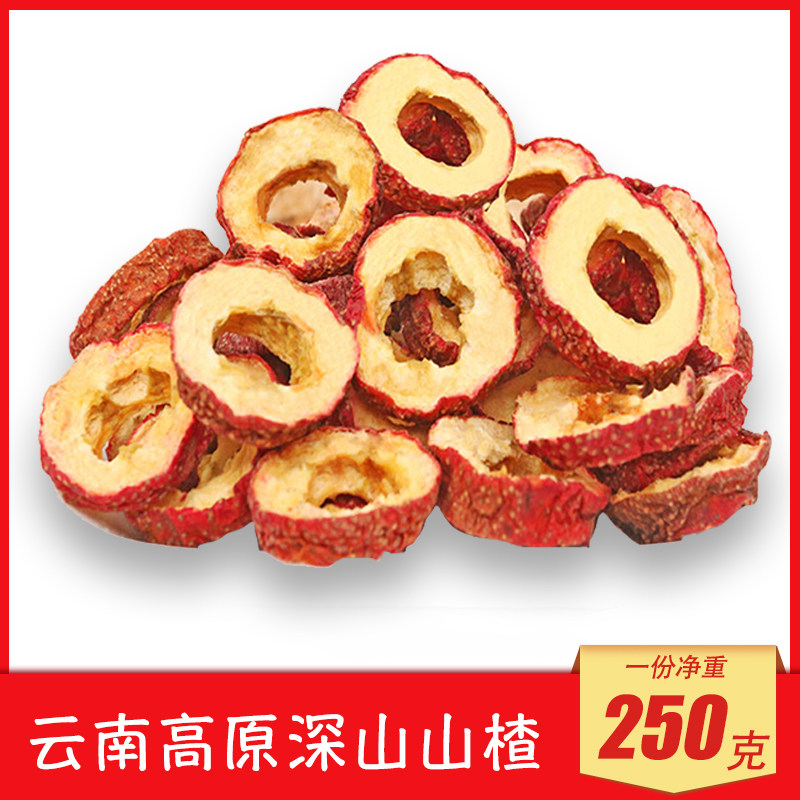 Yunnan Gangshan Taiwan Tea without sugar add children's baby snack European garden cutting teeth childbirth medicine