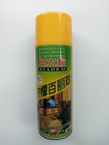 Odalin Lemon Belle Franc Wood Floor Wax Furniture Spray Wax Car Care Wax Polishing Wax 450ML
