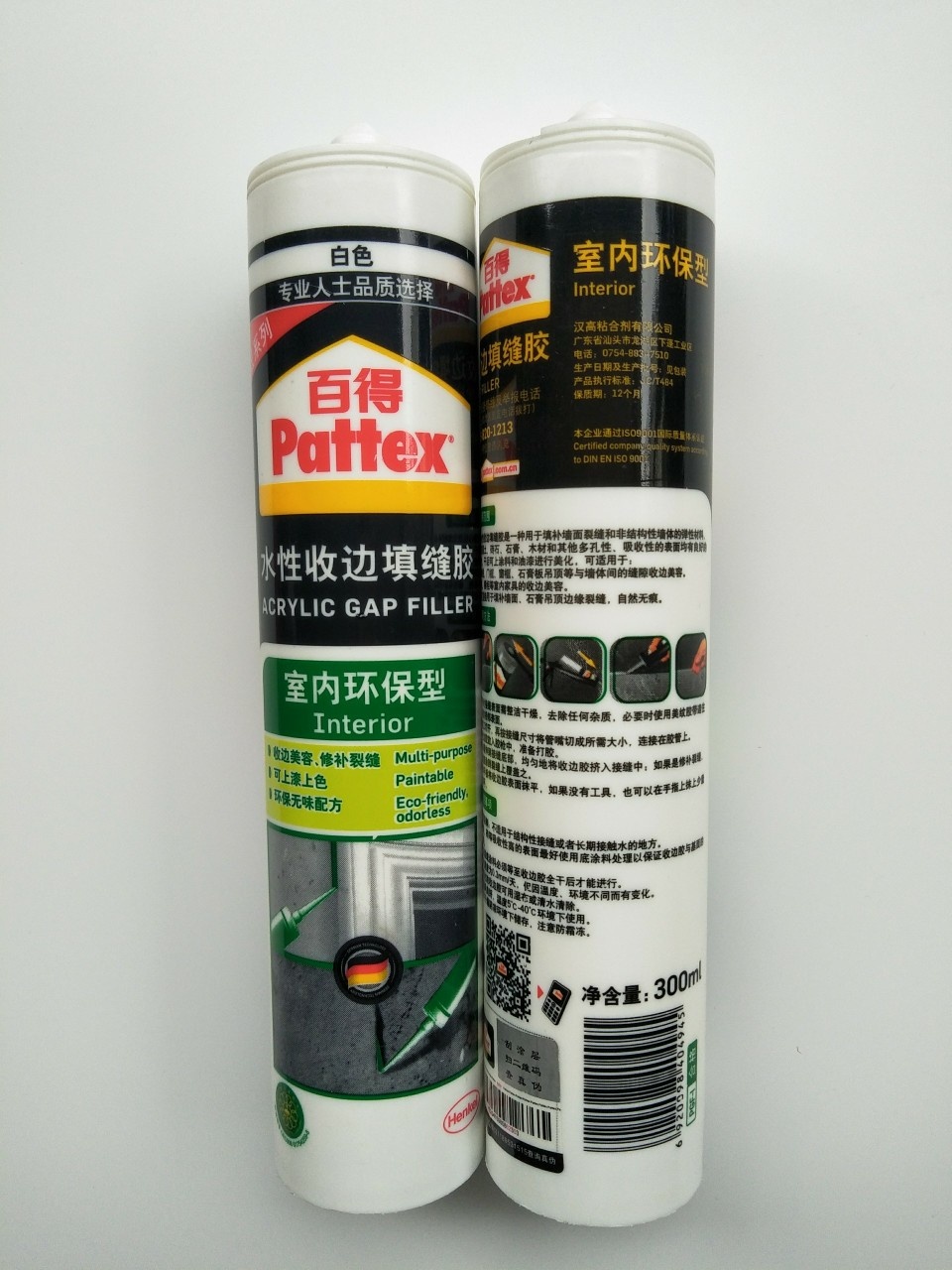 Baide water-based edge-filling glue indoor type sealant glass glue beauty seam agent can be painted seam white