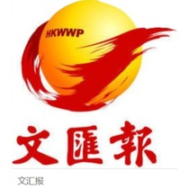 Shanghai Newspaper Denwrite-off Impairment Announcement Enterprise Statement Absorb Merger Announcement Loss Aside statement