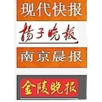 Jiangsu Business License Loss Deng Newspaper Cancellation of the Concessional Announcement to Absorb Merger Announcement Enterprise Statement
