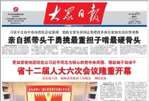 Yantai cancellation of business announcement newspaper reduction announcement newspaper absorption merger announcement loss statement newspaper