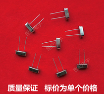Crystal oscillator 4M Hz straight-inserted two feet HC-49S passive crystal Zhenfresh 