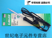 Guangzhou yellow flower soldering iron internal heat 50W electric soldering iron NO 250