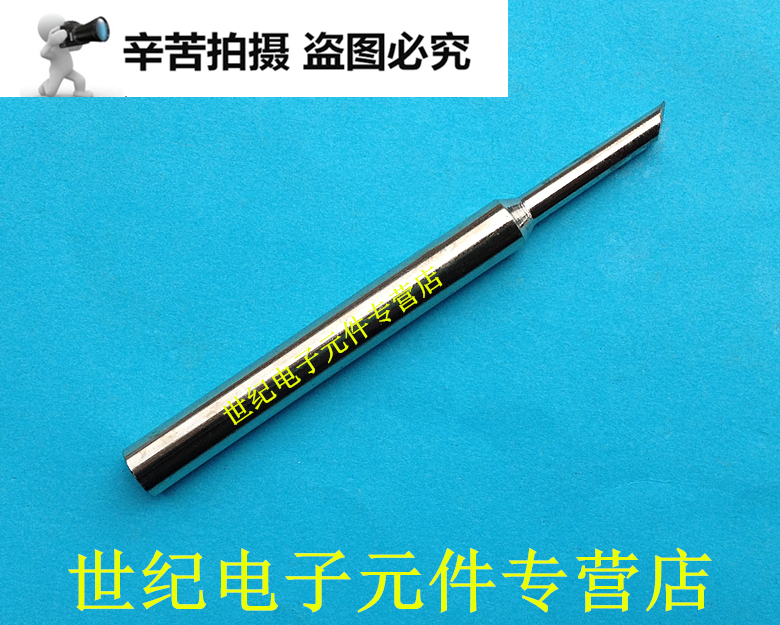 50w internal thermal horseshoe shaped electric soldering iron head for good quality
