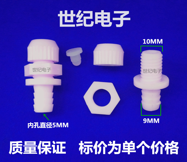 Drinking Fountain Sewerage Water Jam Water Dispenser Water Dispenser Drain Valve Drainage Choke Plug Water Dispenser Accessories Brand New
