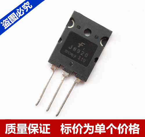 J6920 Transistor HD line tube TV line tube original word disassembly machine