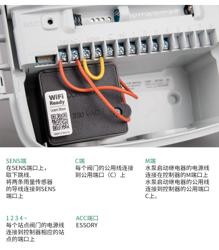 Original imported American Rain Bird solenoid valve controller ESP-RZX4 Station 8 station intelligent irrigation controller