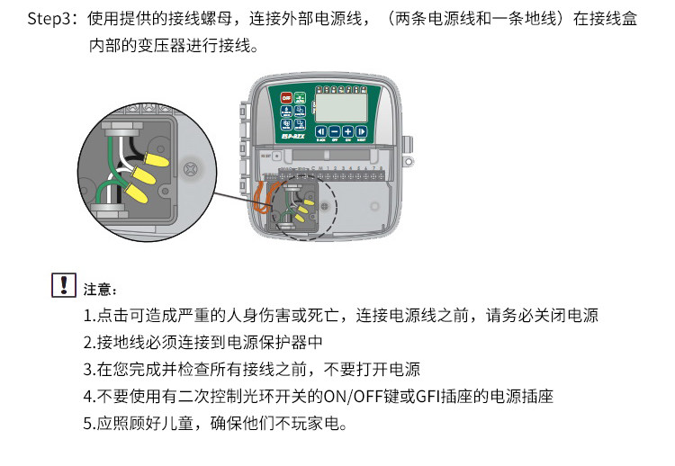 Original imported American Rain Bird solenoid valve controller ESP-RZX4 Station 8 station intelligent irrigation controller