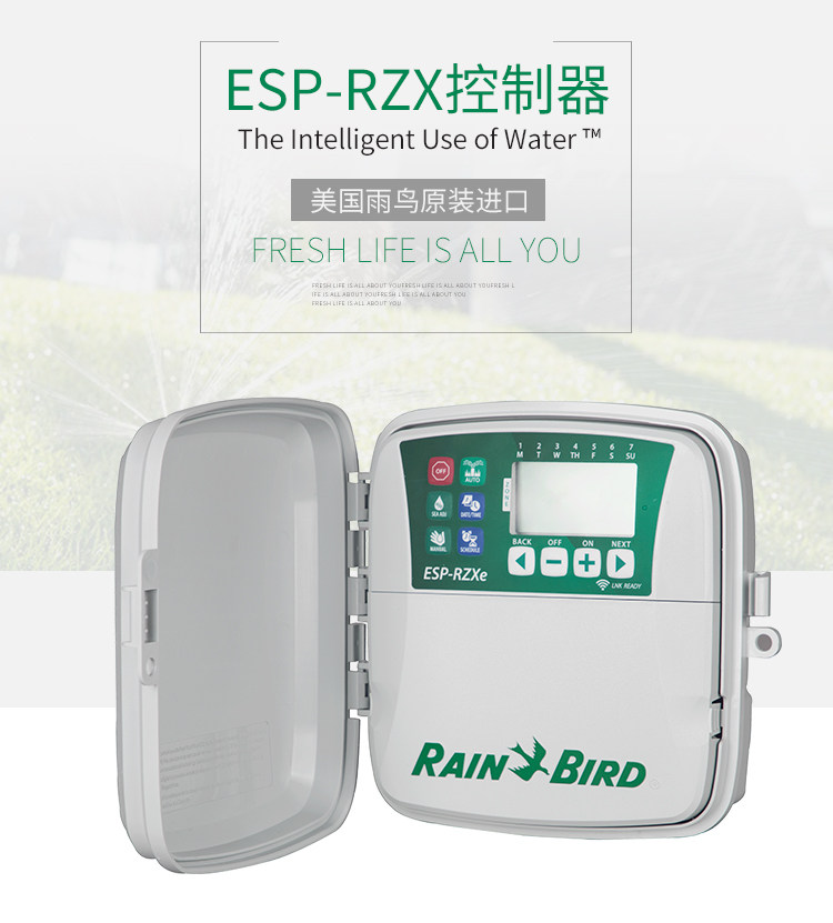 Original imported American Rain Bird solenoid valve controller ESP-RZX4 Station 8 station intelligent irrigation controller