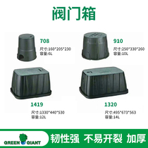 Hulk valve box quick water intake valve door box sprinkler irrigation landscaping valve well solenoid valve protection box