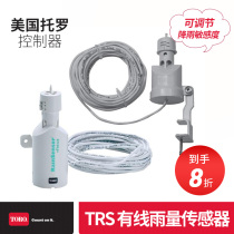 US imported TORO TRS wired rain sensor TORO rain sensor controller rainfall sensor