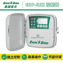 Original imported US Rain Bird solenoid valve controller ESP-RZX4 Station 8 station intelligent irrigation controller