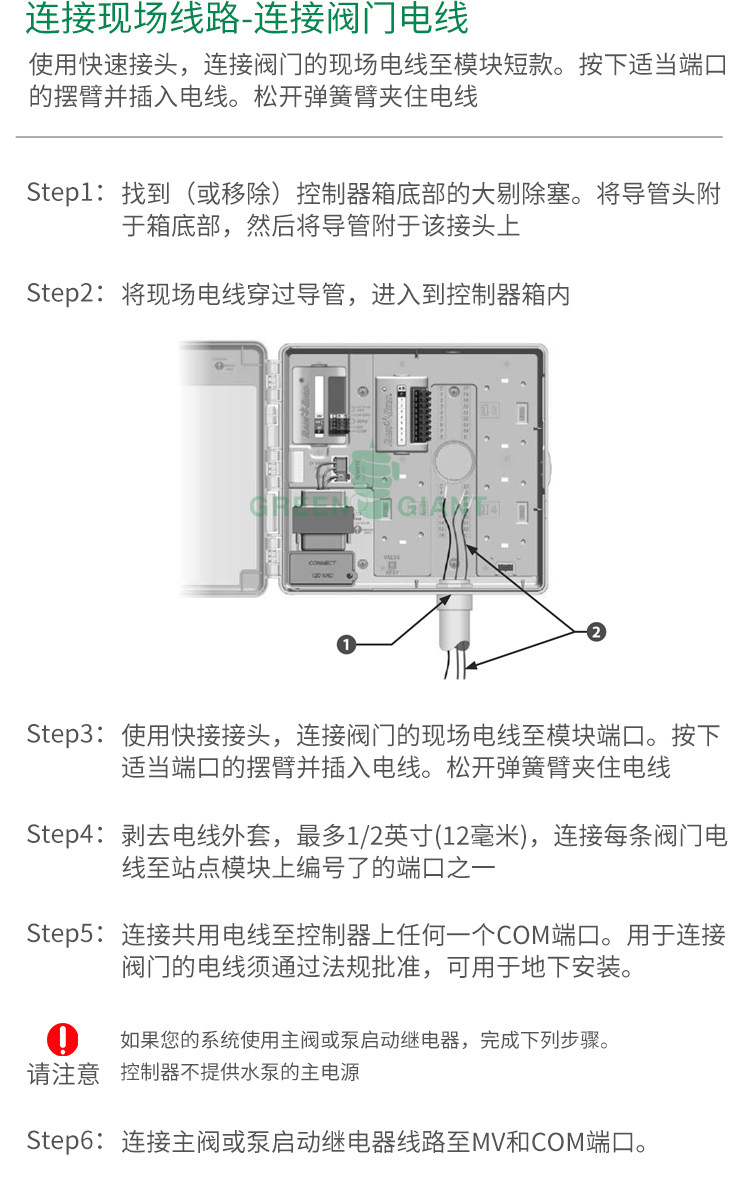American Rain Bird Engineering Grade Multi-station Controller ESP-LXME 8-48 Station Automatic Irrigation Solenoid Valve Controller