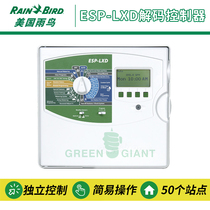 American Rain Bird ESP-Contrôleur de décodeur LXD Rain bird double wire decoding controller base 50 station extensible