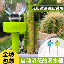 Watering flower artifact dripper automatic watering device timing adjustable flow rate lazy timing seepage device