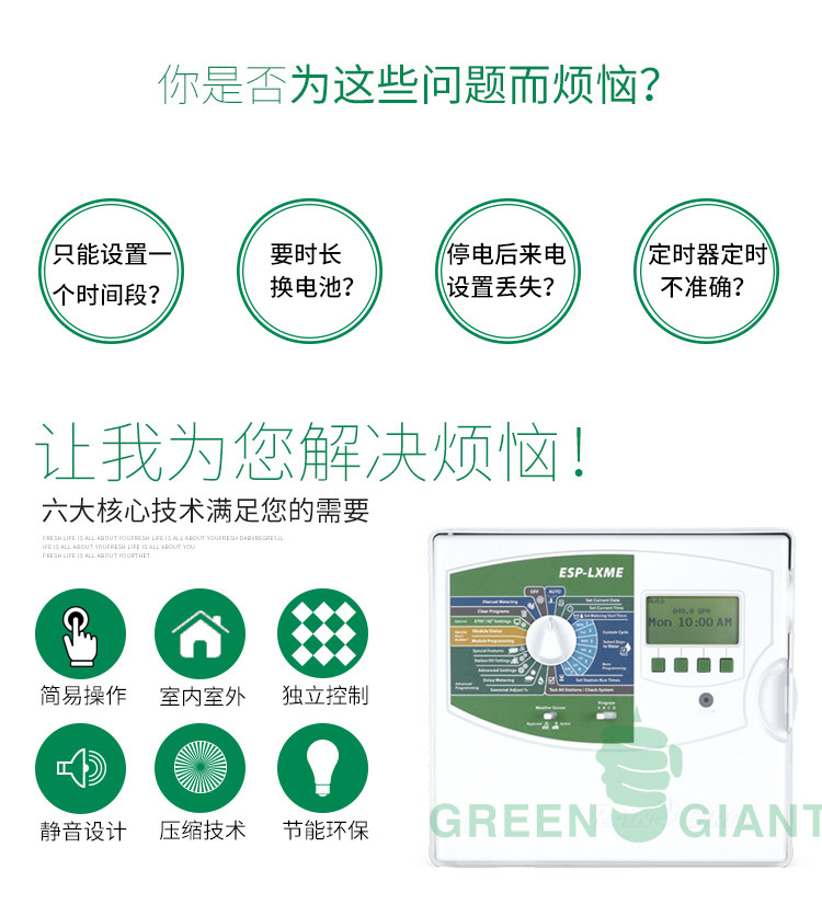 American Rain Bird Engineering Grade Multi-station Controller ESP-LXME 8-48 Station Automatic Irrigation Solenoid Valve Controller