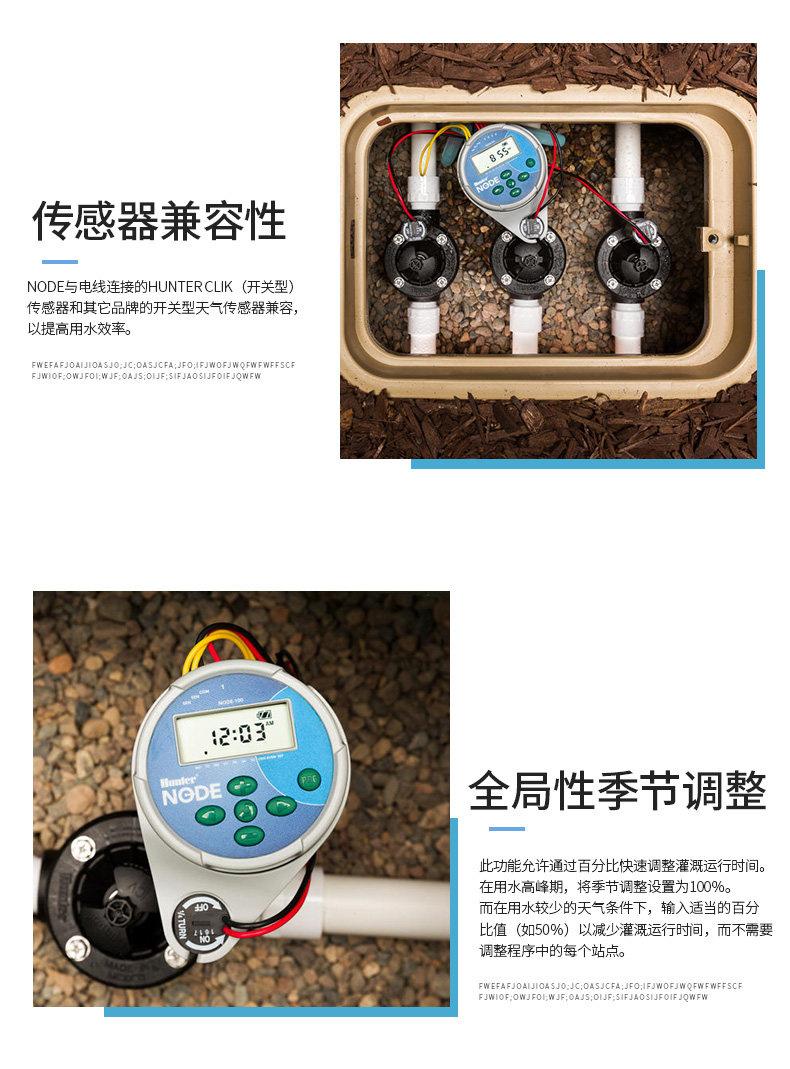 American hunter NODE-100 battery controller garden irrigation electromagnetic valve box hunter intelligent controller