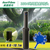 American Rain Bird 3504 buried rotary nozzle Park courtyard automatic lifting lawn sprinkler