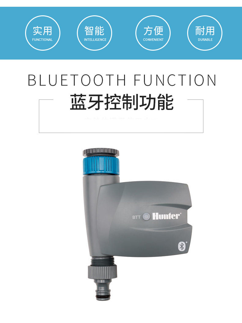 Hunt BTT Bluetooth Control Valve Solenoid Valve Residential Fixed Intelligent Irrigation Controller Imported from the United States