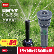 TORO TORO PRN series Rotating nozzle planetary gear variable stator and turbine rotating nozzle