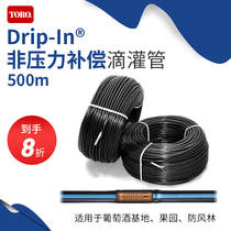 US original imported TORO TORO Drip-In non-pressure compensation Drip irrigation pipe