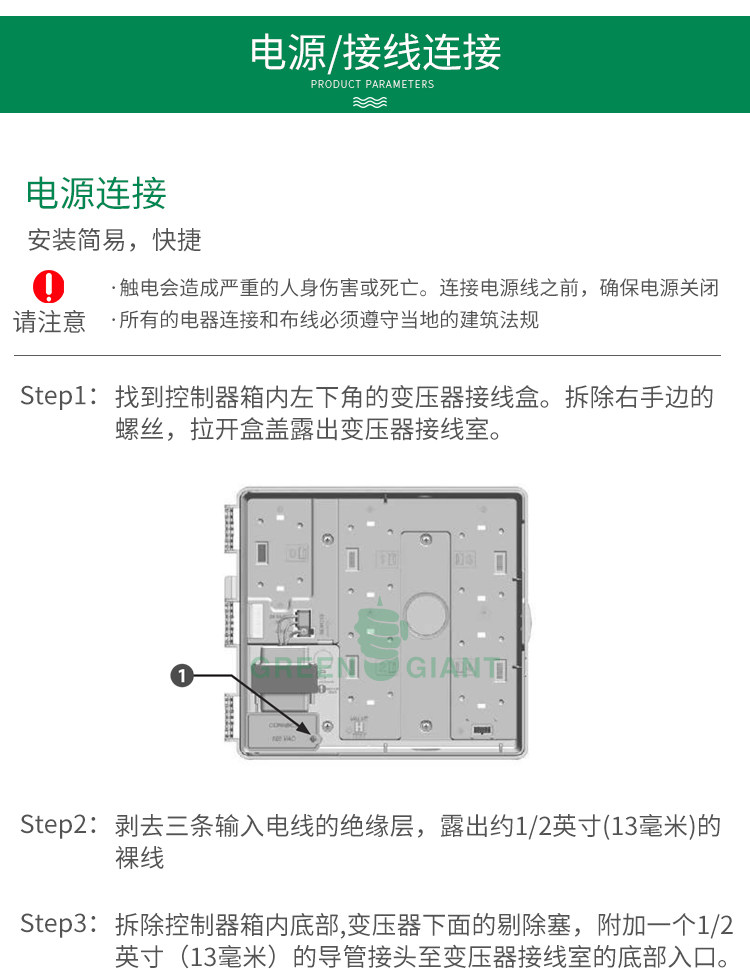 American Rain Bird Engineering Grade Multi-station Controller ESP-LXME 8-48 Station Automatic Irrigation Solenoid Valve Controller