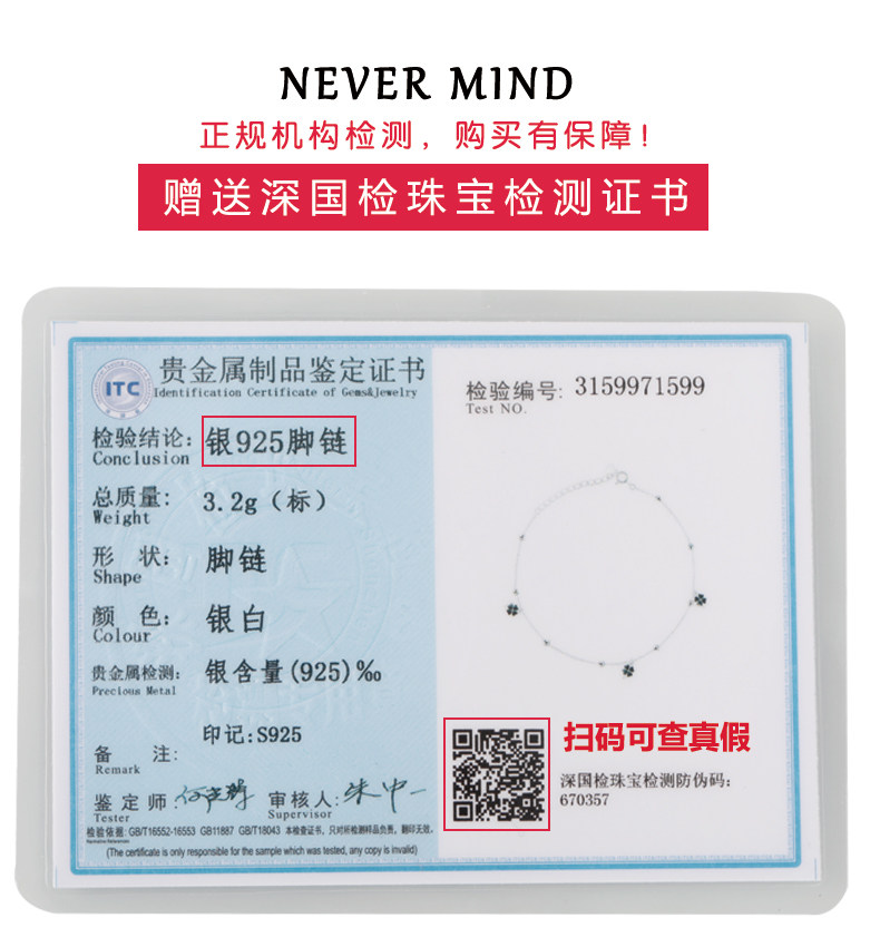 Bracelet de cheville Femme CENTURYHOT en Argenterie - Ref 3101454 Image 11