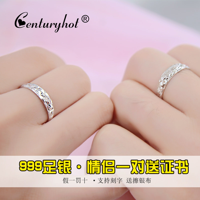 Bague mixte CENTURYHOT en Argenterie - Ref 3088952 Image 4