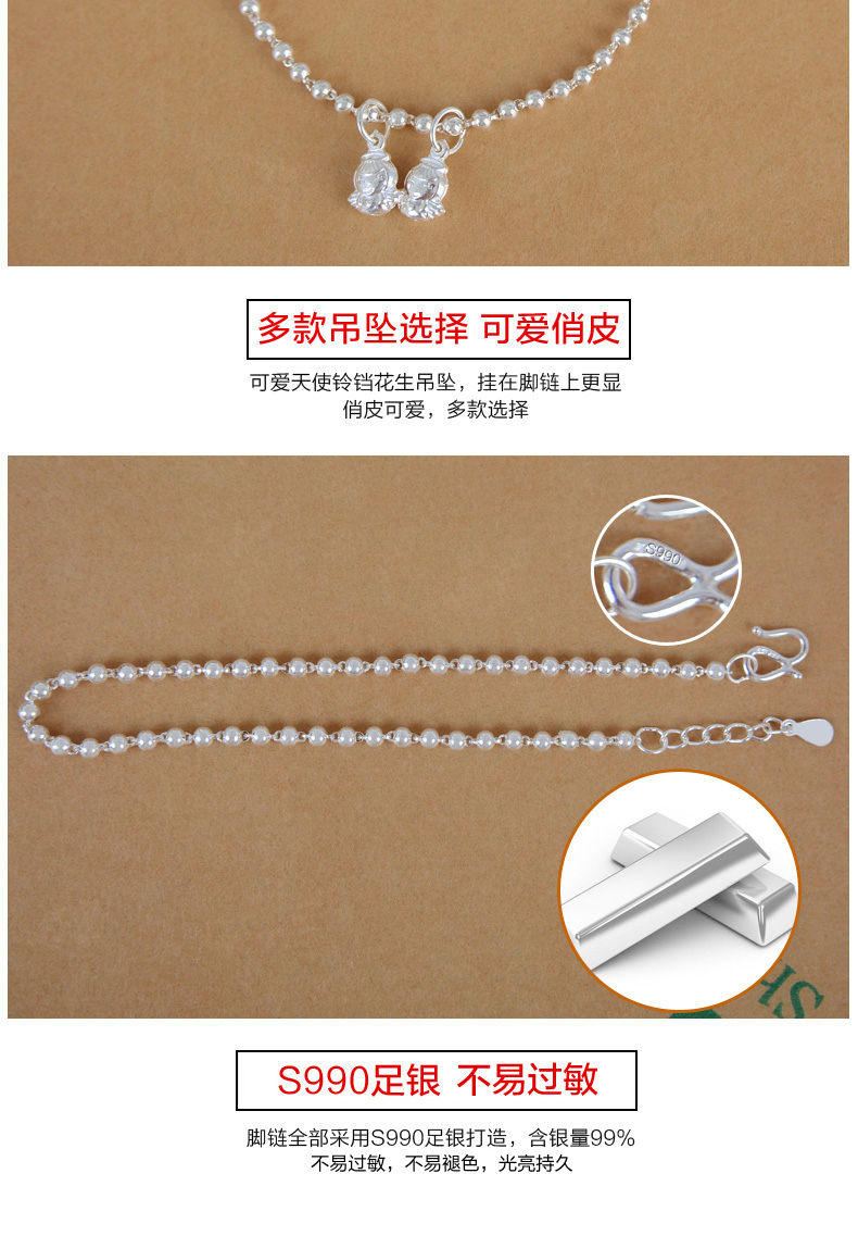 Bracelet de cheville Femme CENTURYHOT en Argenterie - Ref 3101453 Image 11