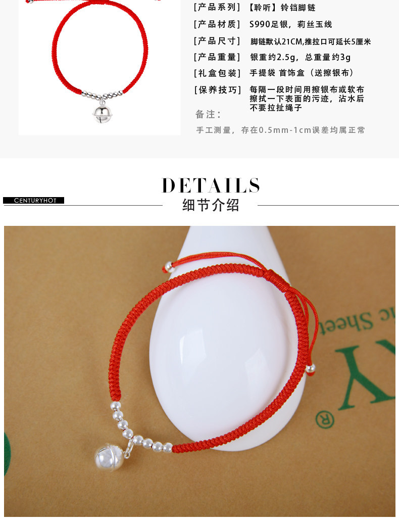 Chaine de cheville Couple CENTURYHOT en Argenterie - Ref 3103507 Image 9